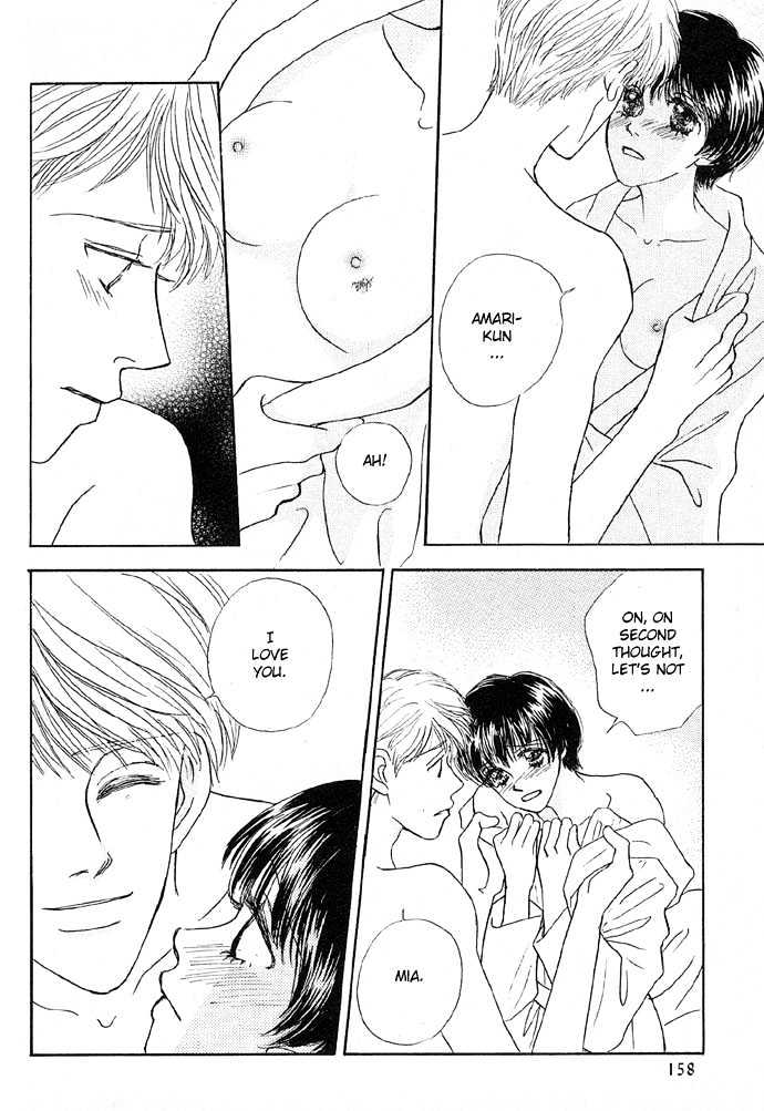 Baby Pink Kiss Chapter 5 #54