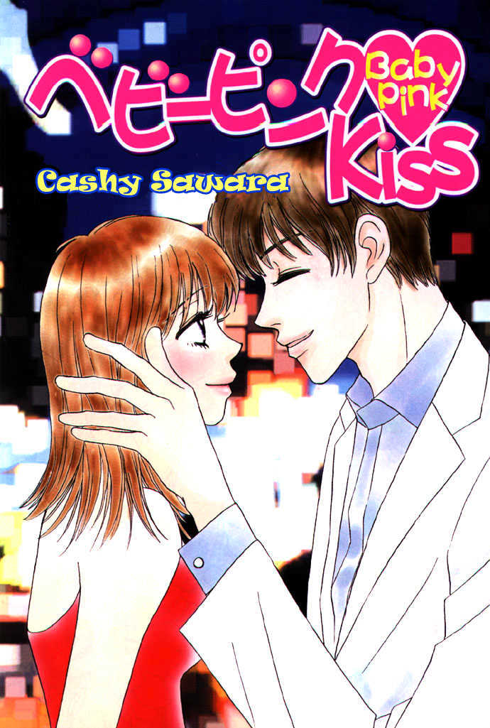 Baby Pink Kiss Chapter 1 #6