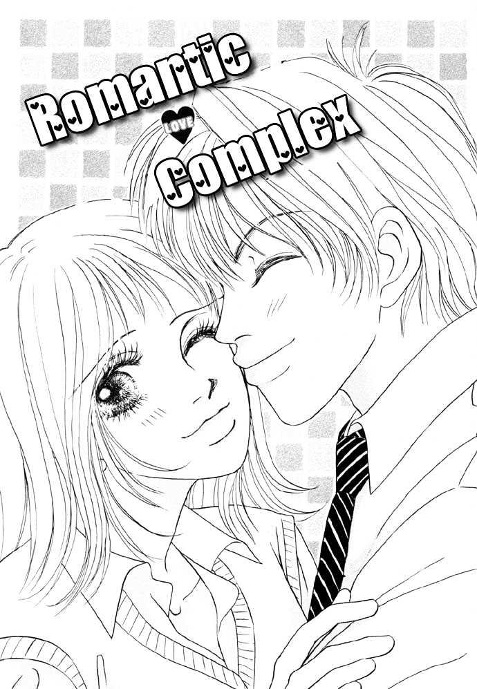 Baby Pink Kiss Chapter 1 #9