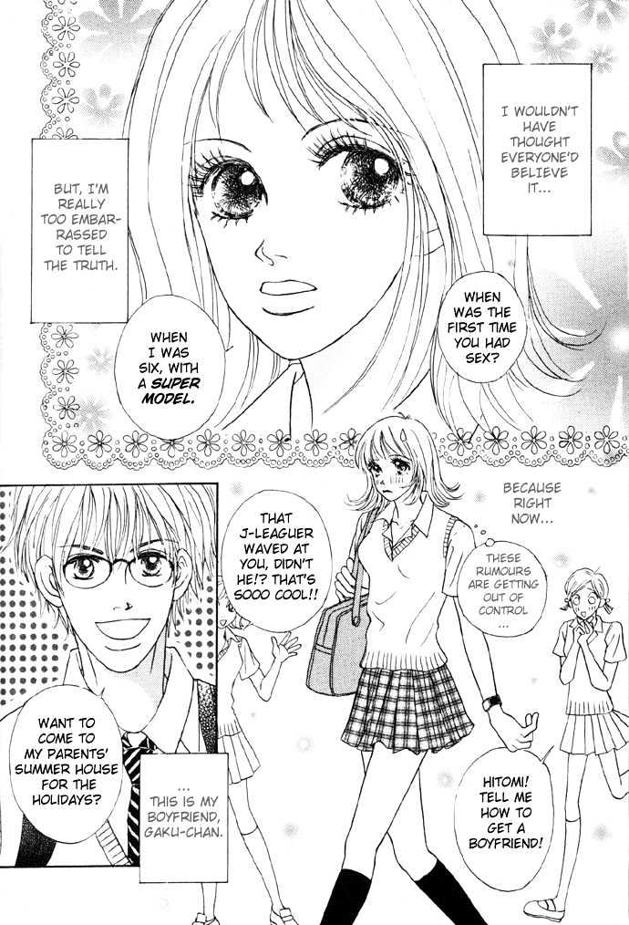 Baby Pink Kiss Chapter 1 #10