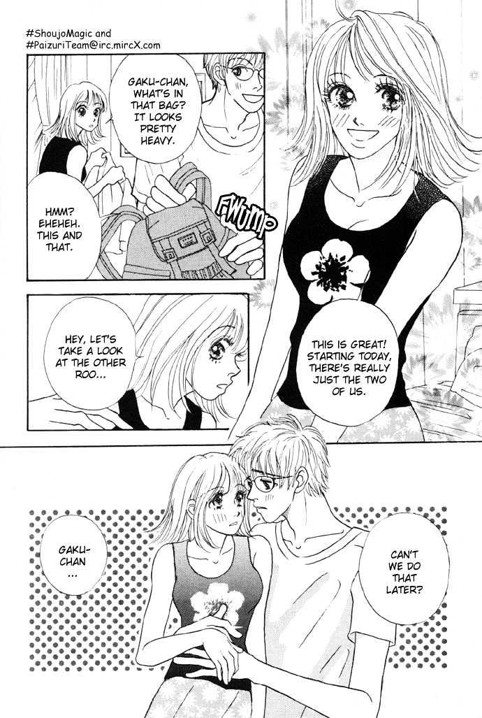 Baby Pink Kiss Chapter 1 #14