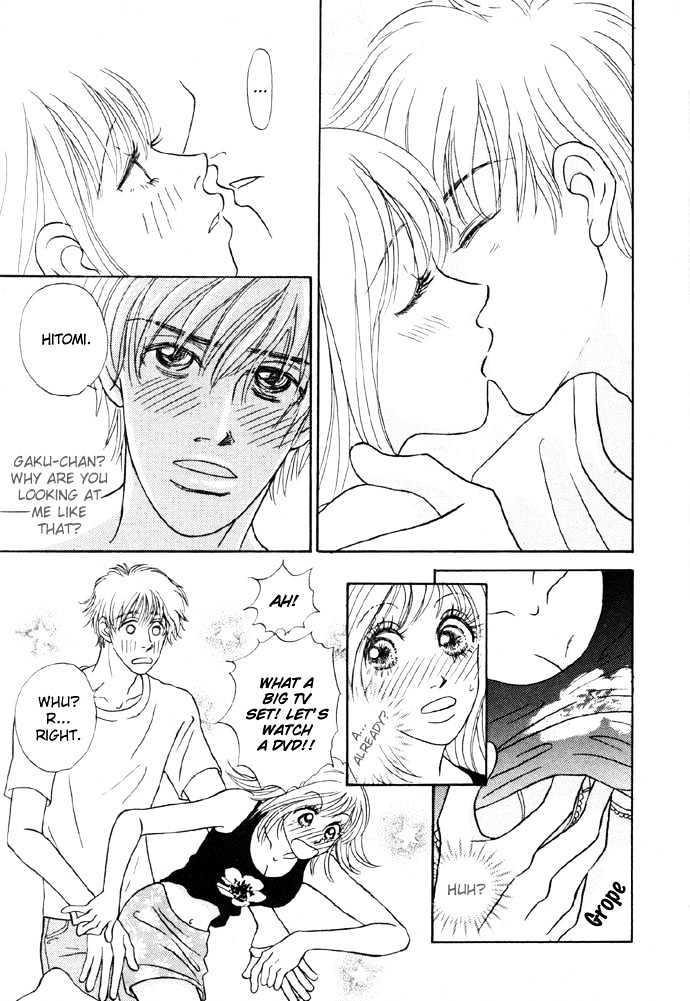 Baby Pink Kiss Chapter 1 #15