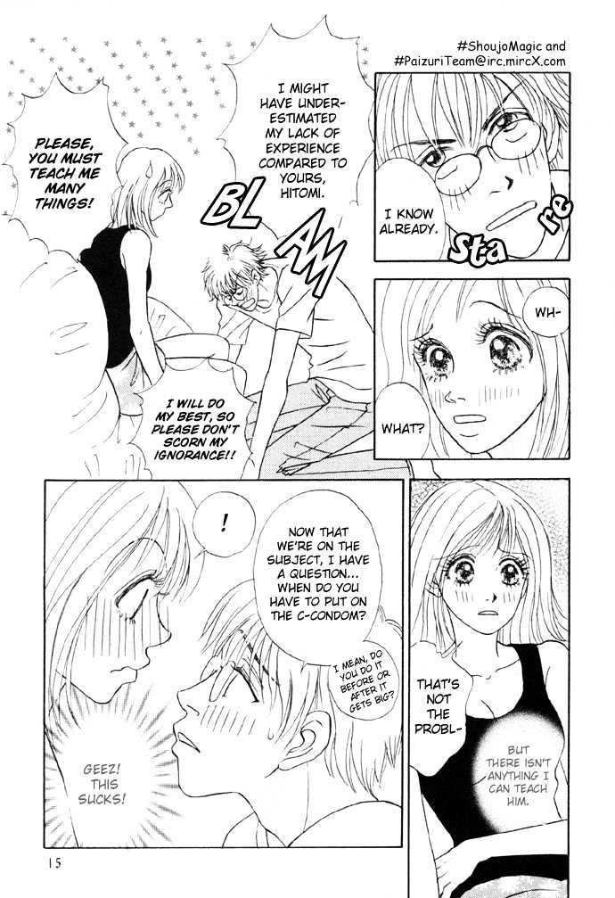 Baby Pink Kiss Chapter 1 #17