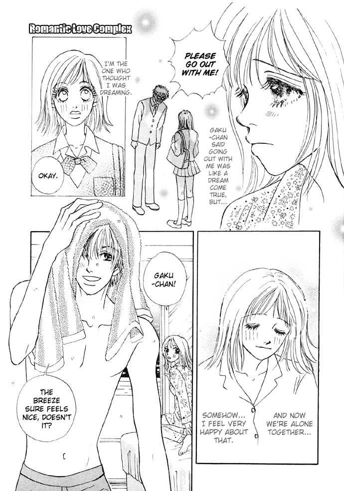 Baby Pink Kiss Chapter 1 #19