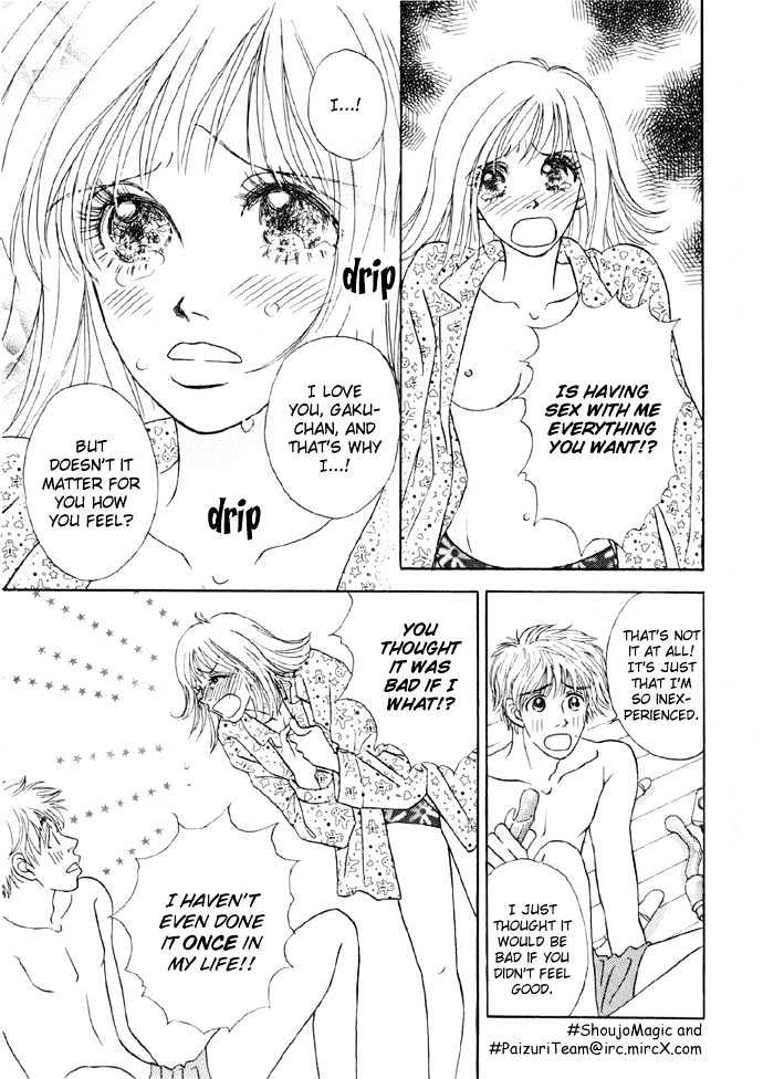Baby Pink Kiss Chapter 1 #23
