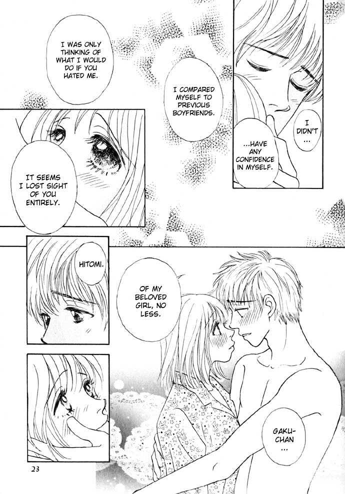 Baby Pink Kiss Chapter 1 #25