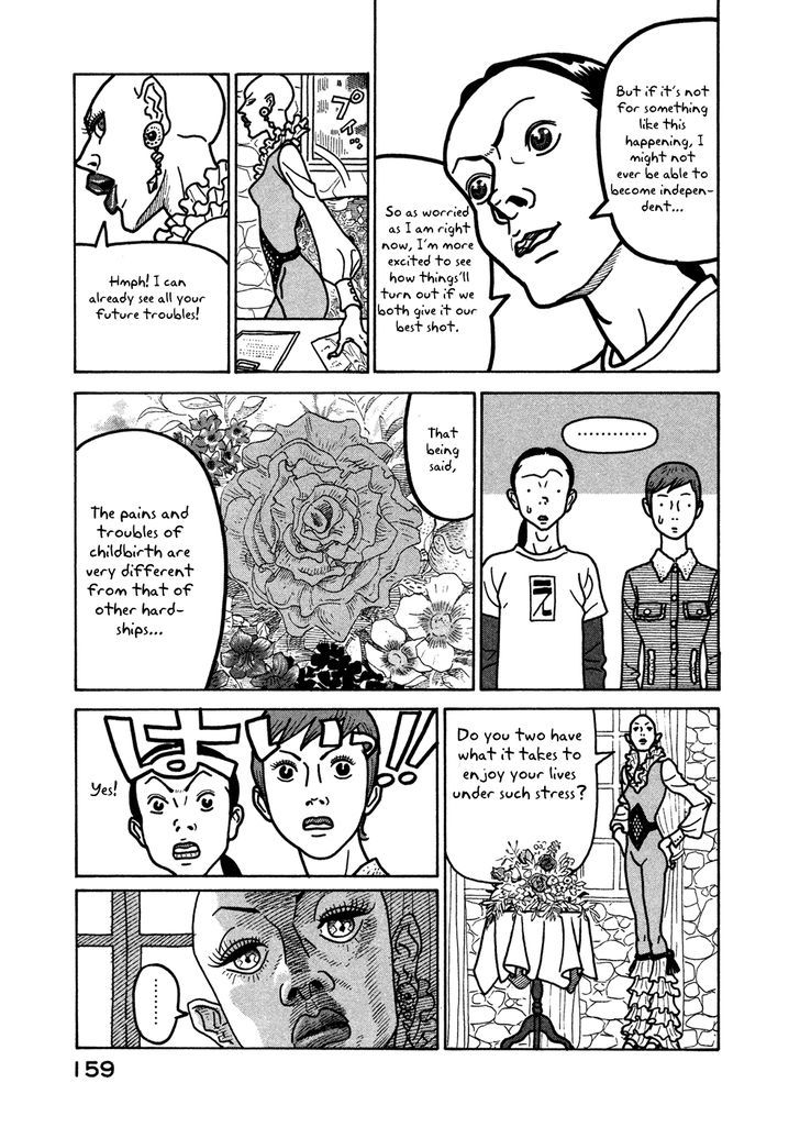 Baka To Gogh Chapter 12 #9