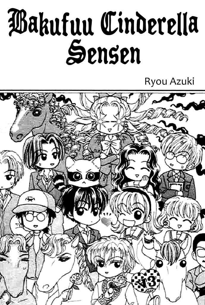 Bakufuu Cinderella Sensen Chapter 1 #5