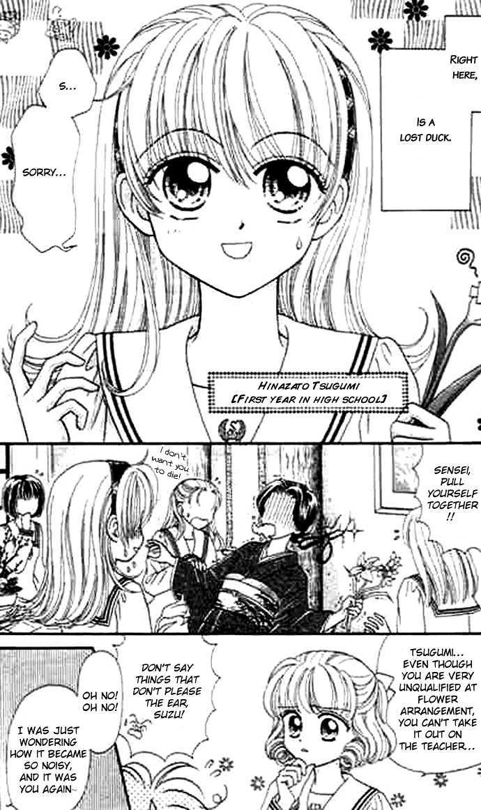 Bakufuu Cinderella Sensen Chapter 1 #7