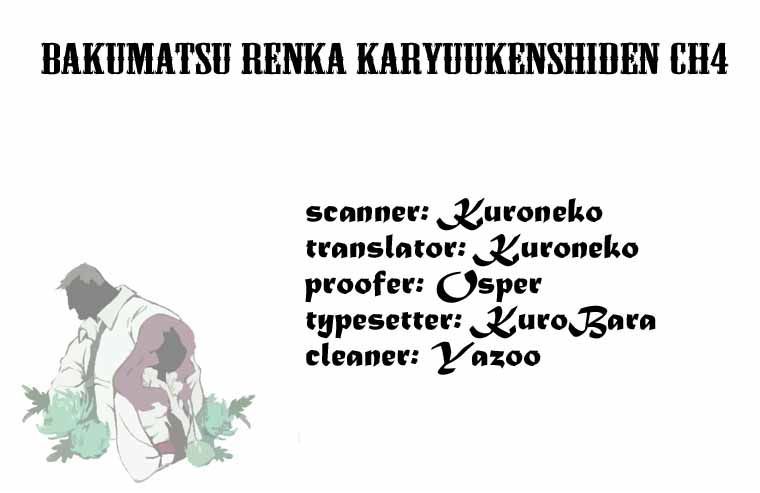 Bakumatsu Renka Karyuu Kenshiden Chapter 4 #1