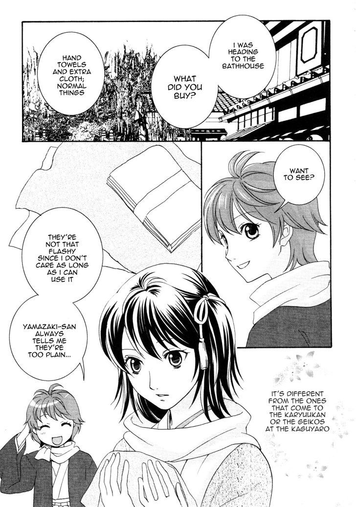 Bakumatsu Renka Karyuu Kenshiden Chapter 5 #19