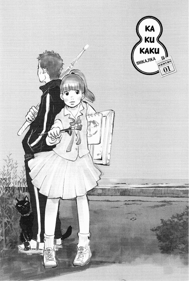 Kakukaku Shikajika Chapter 1 #4