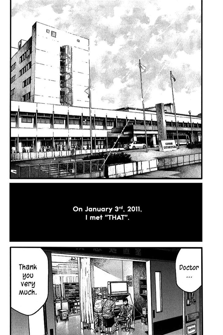 Kansen Rettou Chapter 1 #11