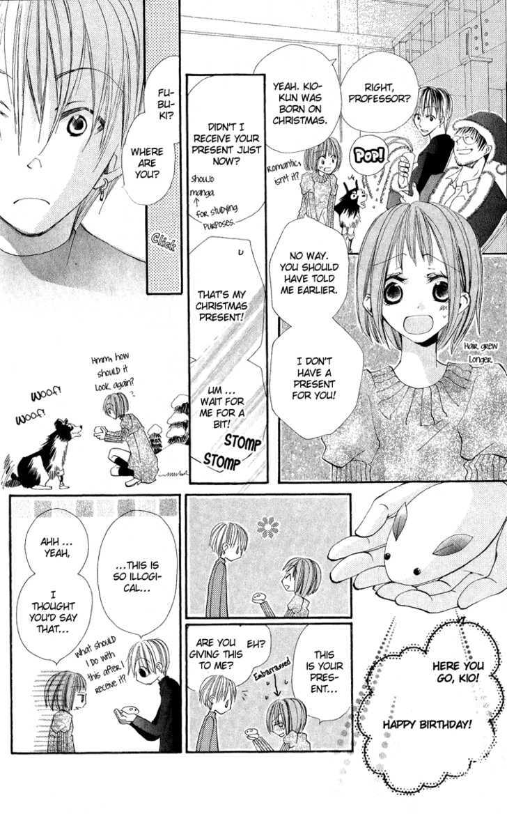Kara No Shounen Chapter 4 #20