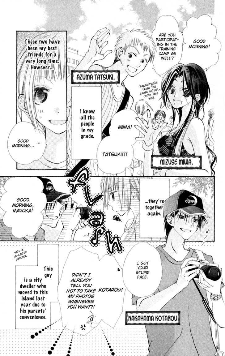 Kara No Shounen Chapter 2 #7