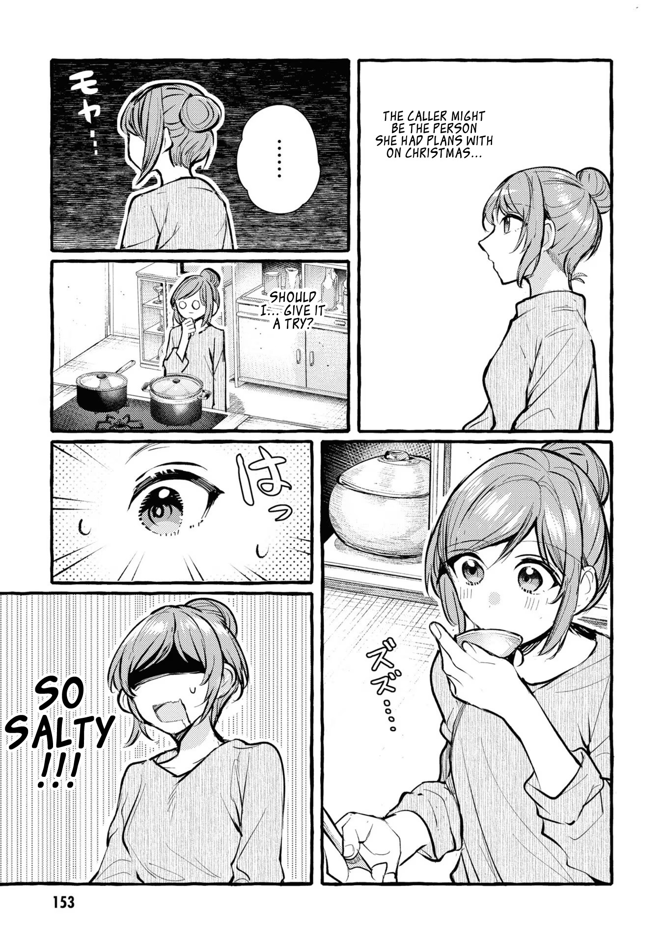 Senpai, Oishii Desu Ka? Chapter 5 #15