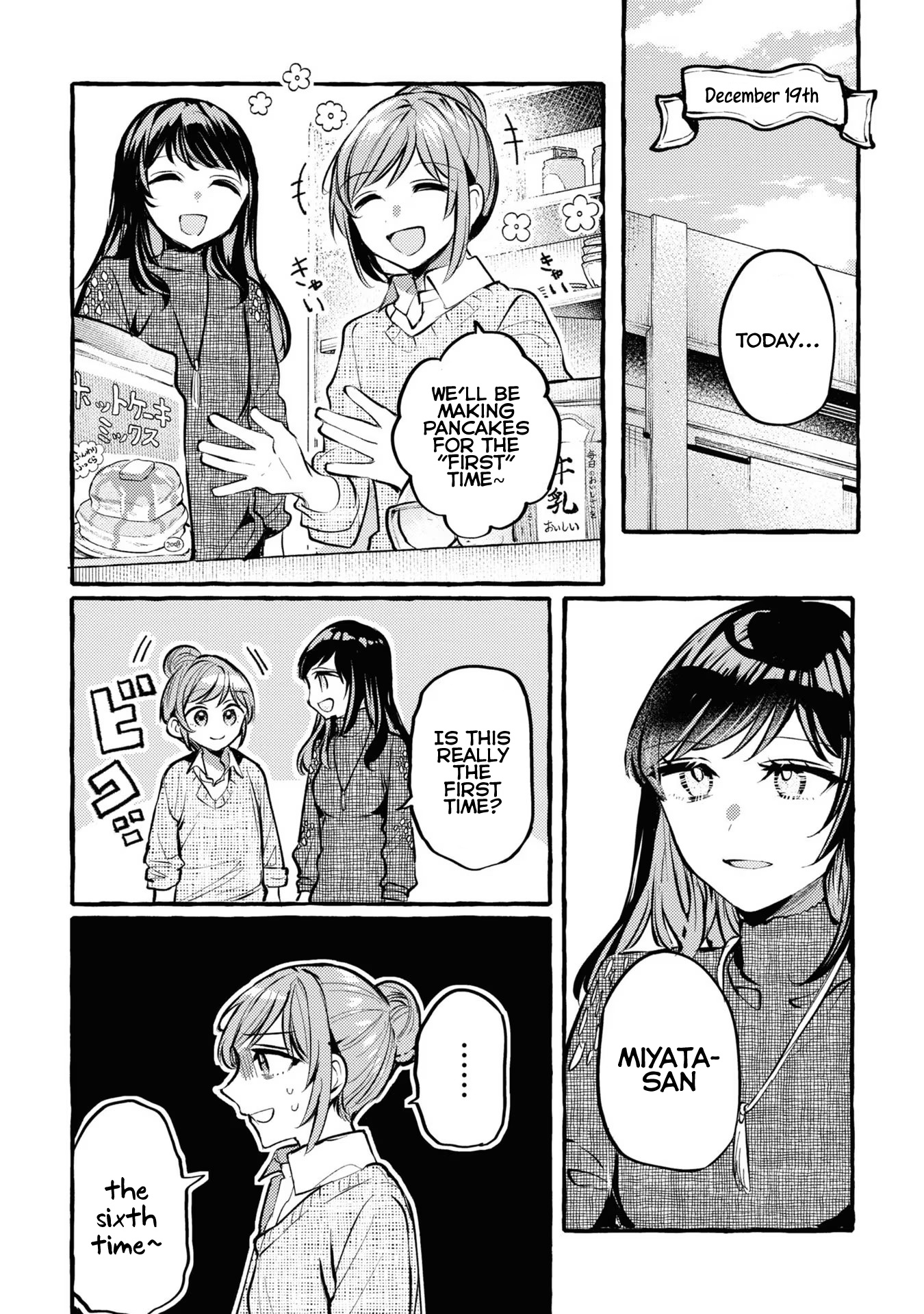 Senpai, Oishii Desu Ka? Chapter 4 #9