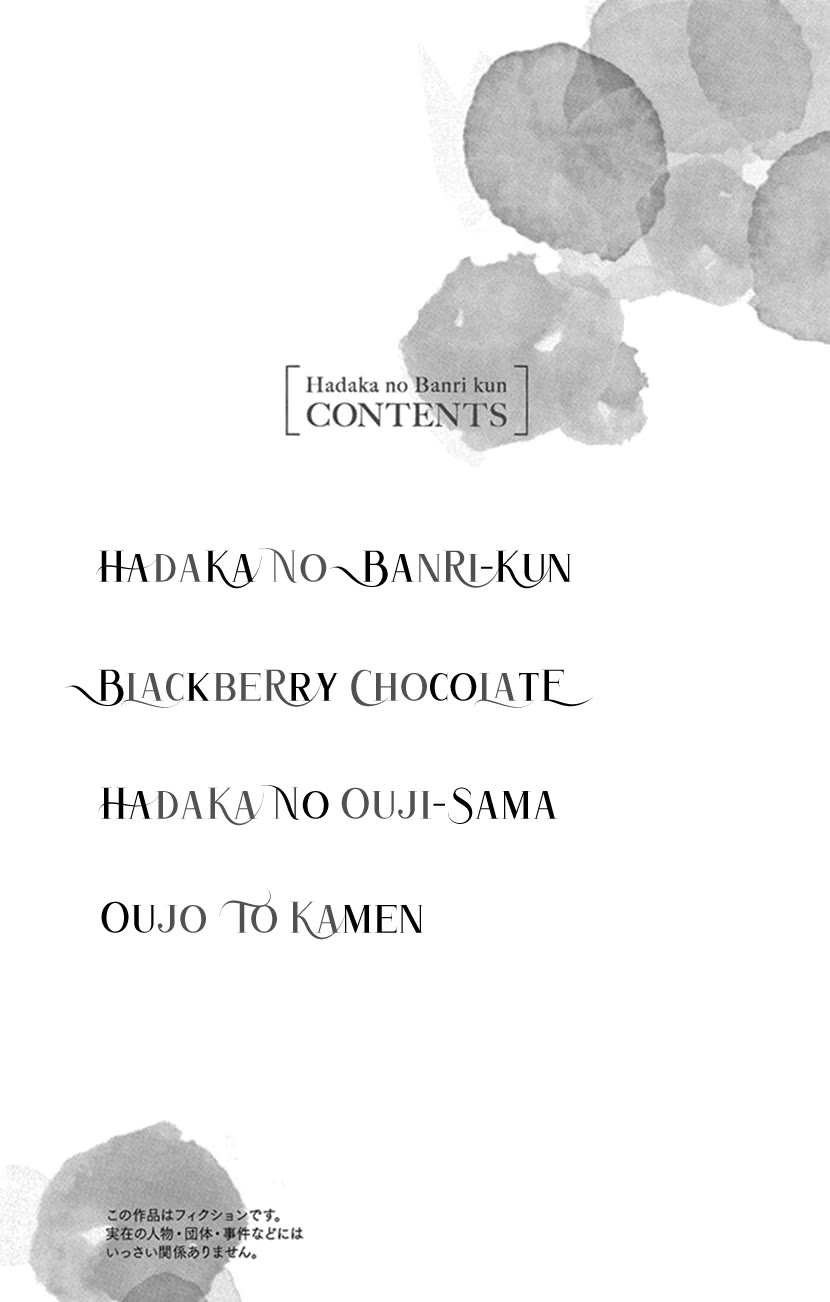 Hadaka No Banri-Kun Chapter 1 #3