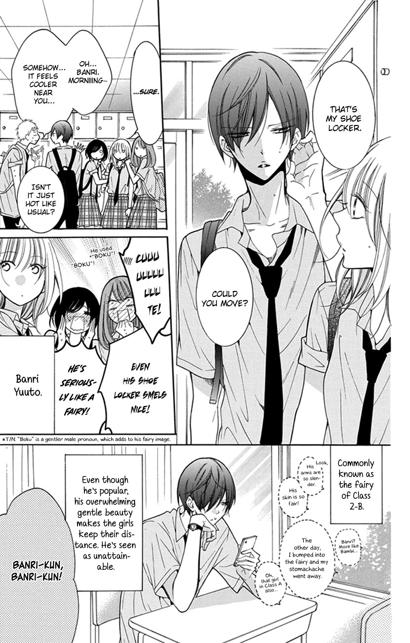 Hadaka No Banri-Kun Chapter 1 #7