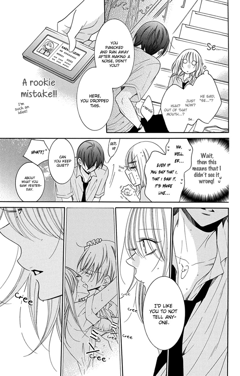 Hadaka No Banri-Kun Chapter 1 #11