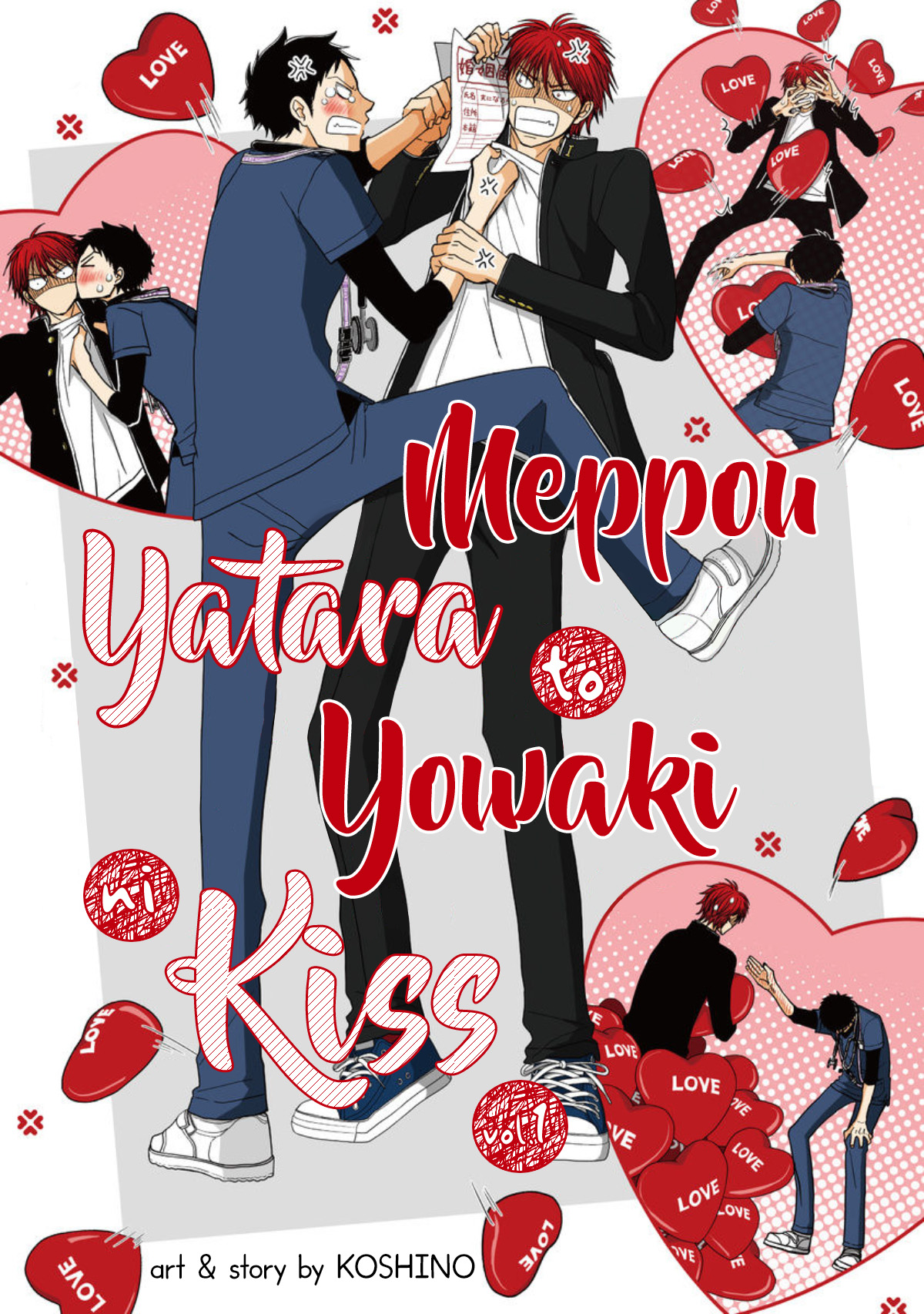 Meppou Yatara To Yowaki Ni Kiss Chapter 3 #3