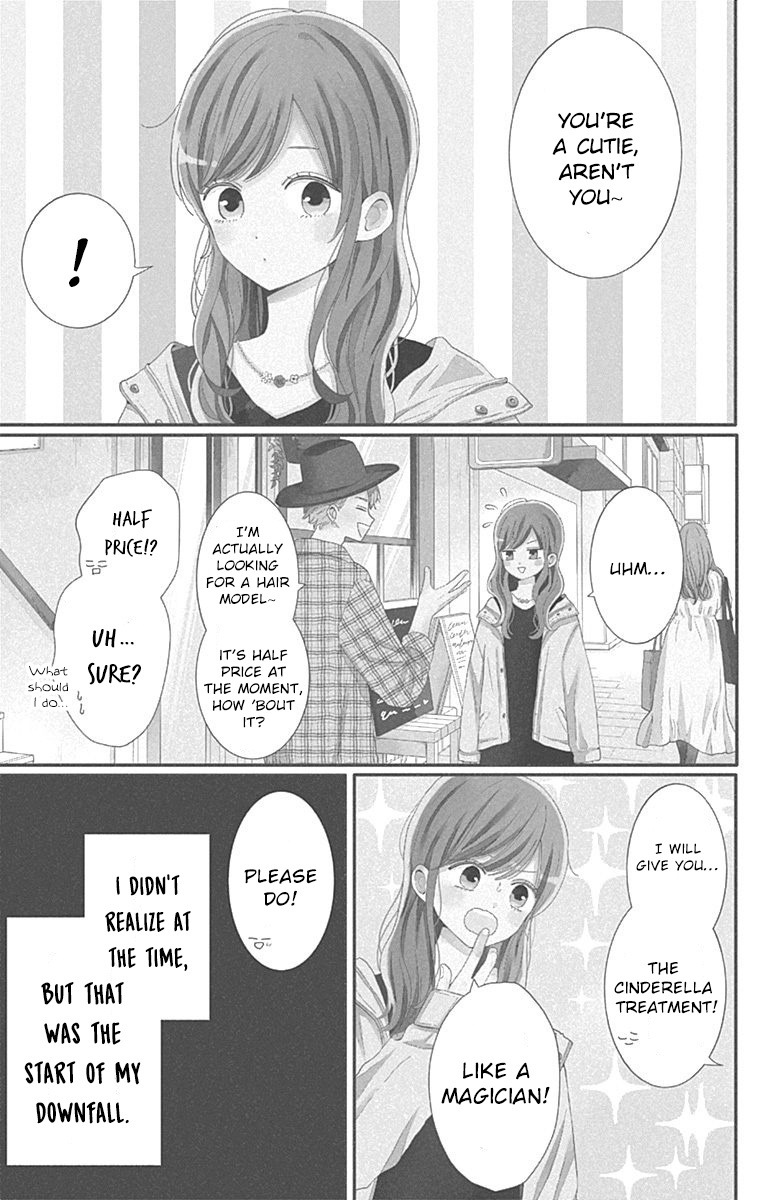 Tsuki No Oki Ni Mesu Mama Chapter 34 #3