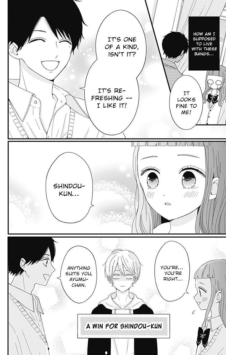 Tsuki No Oki Ni Mesu Mama Chapter 34 #8