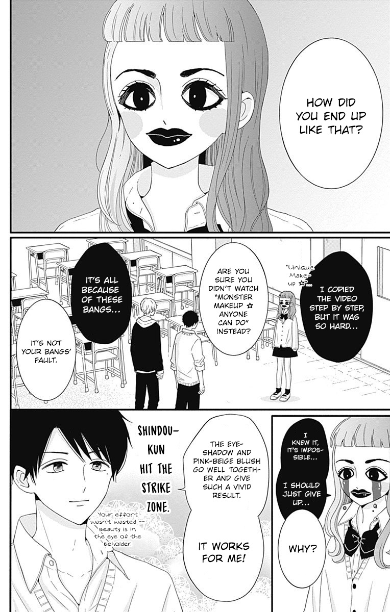 Tsuki No Oki Ni Mesu Mama Chapter 34 #10