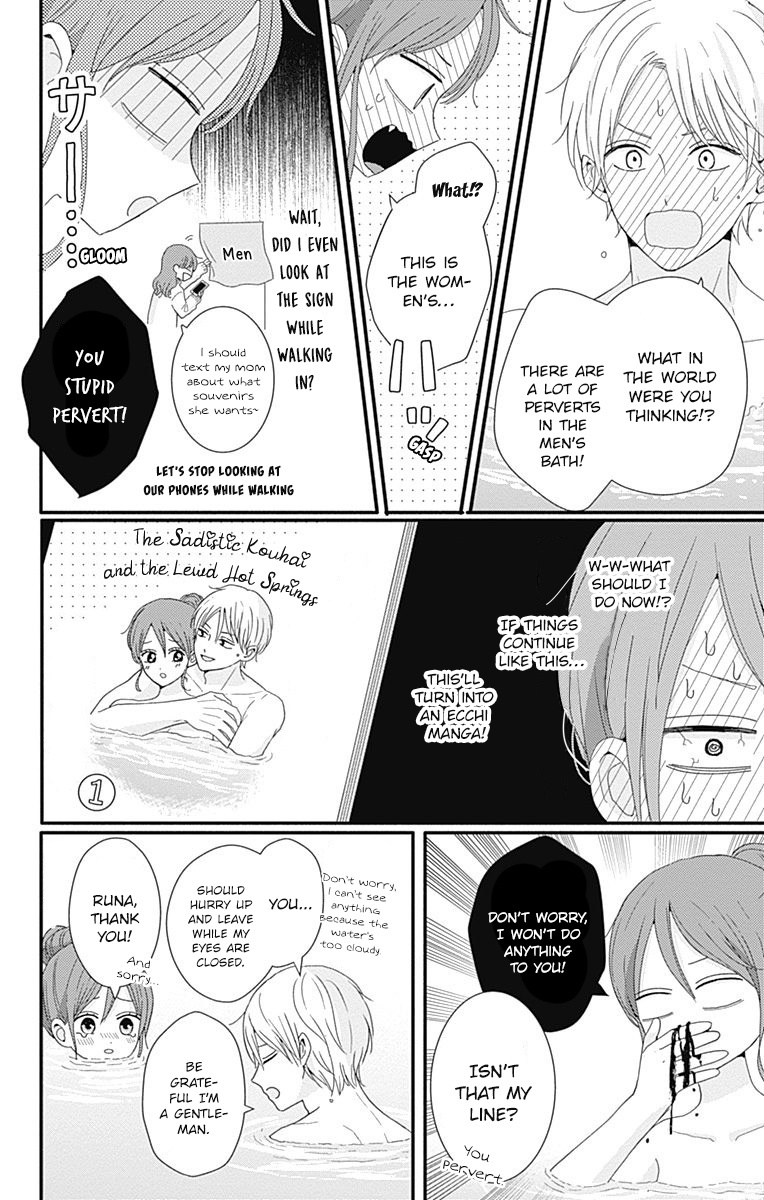 Tsuki No Oki Ni Mesu Mama Chapter 35 #7