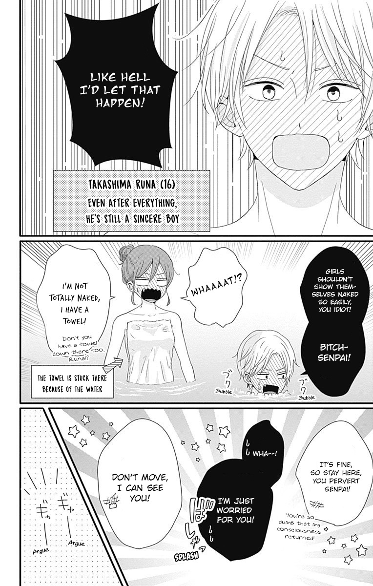 Tsuki No Oki Ni Mesu Mama Chapter 35 #15