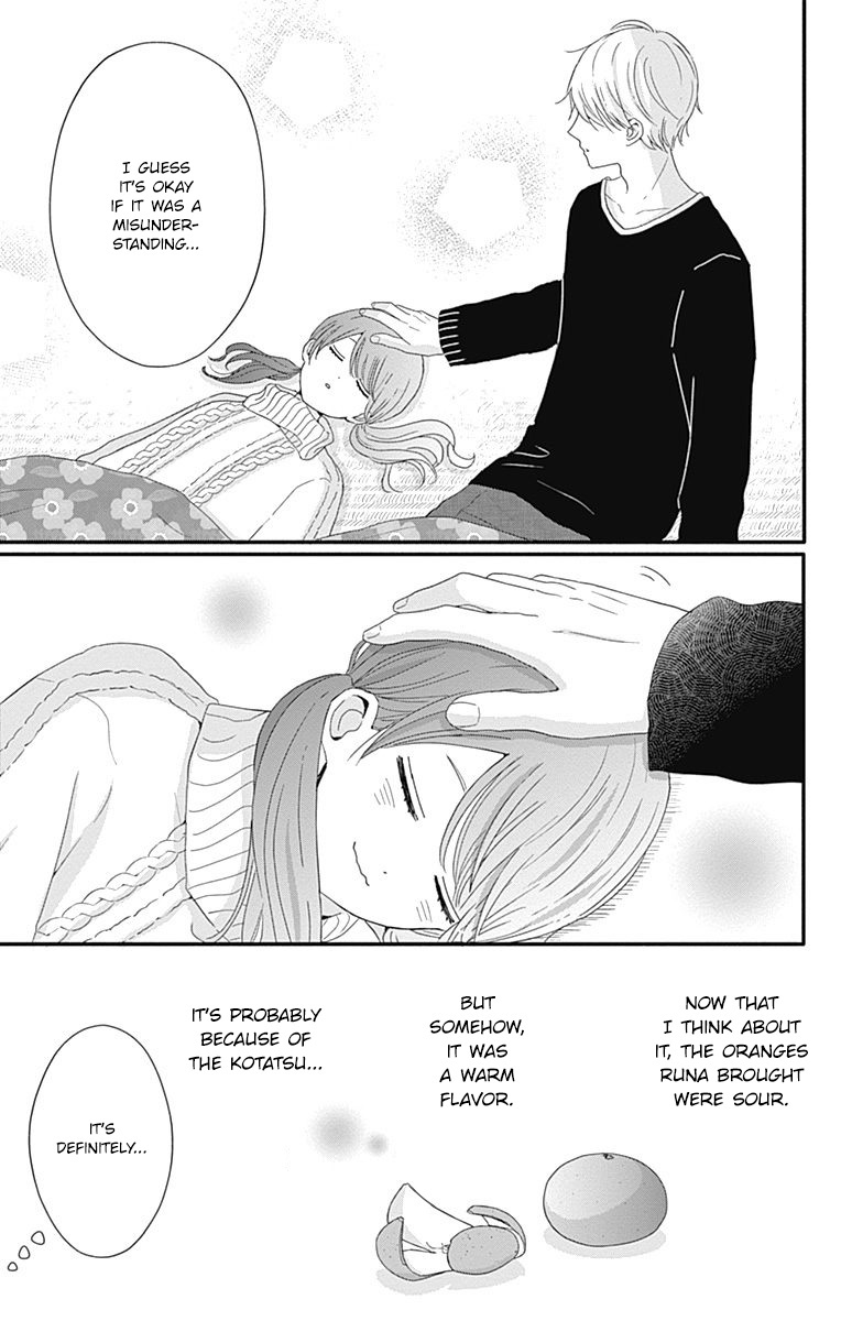 Tsuki No Oki Ni Mesu Mama Chapter 30 #17