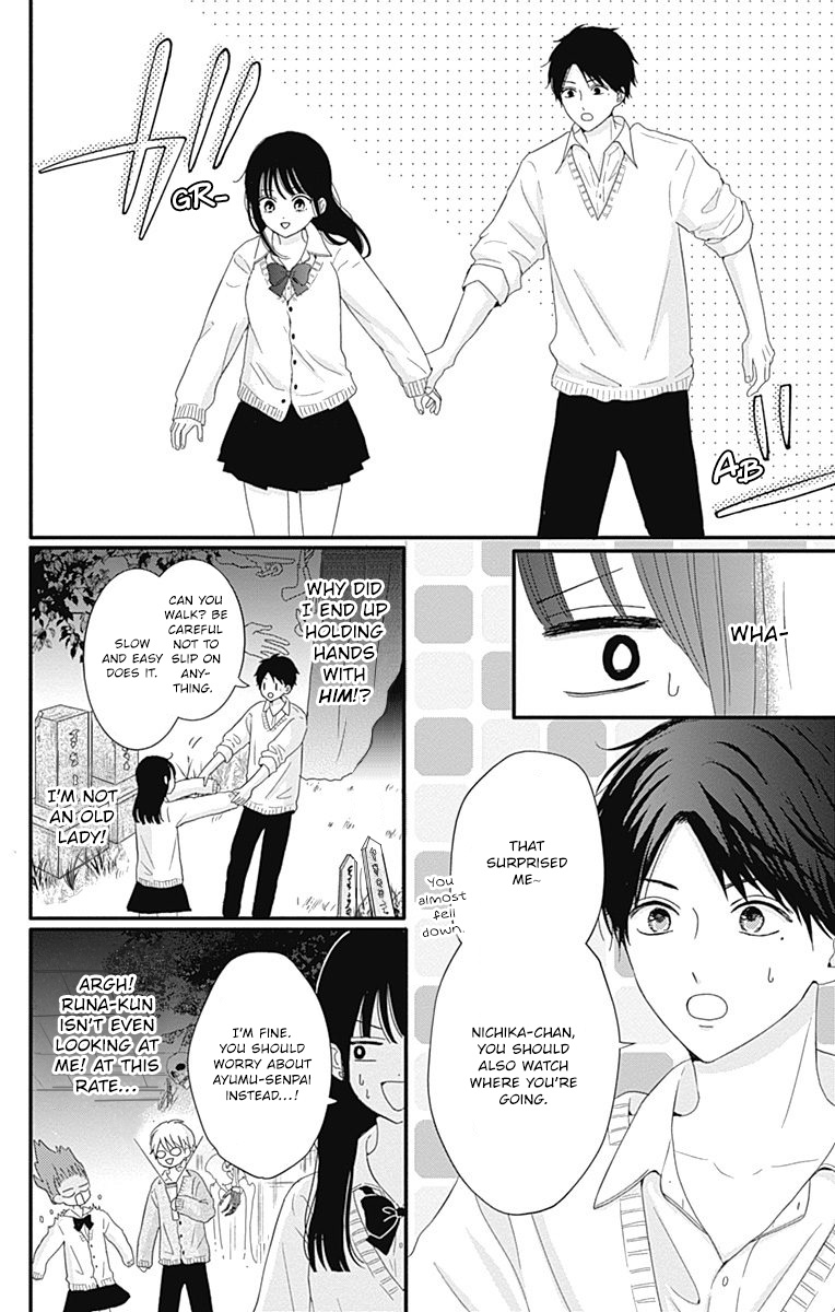 Tsuki No Oki Ni Mesu Mama Chapter 29 #5