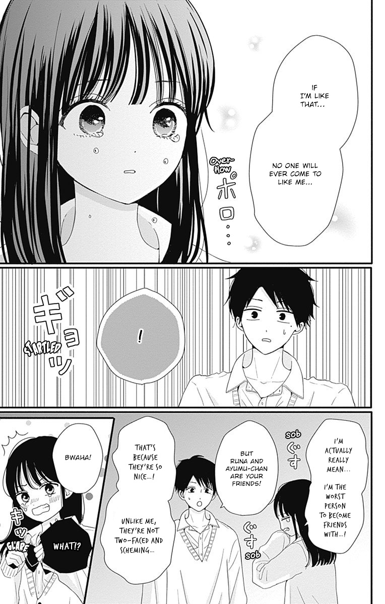 Tsuki No Oki Ni Mesu Mama Chapter 29 #10