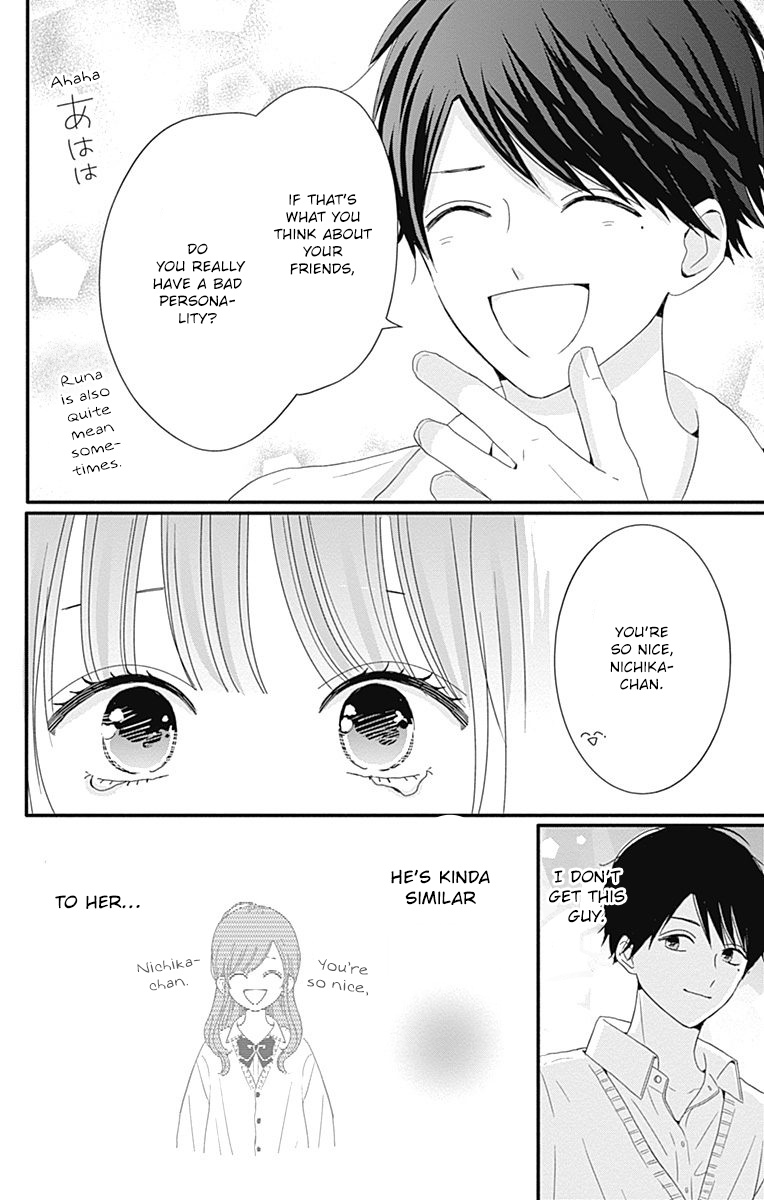 Tsuki No Oki Ni Mesu Mama Chapter 29 #11