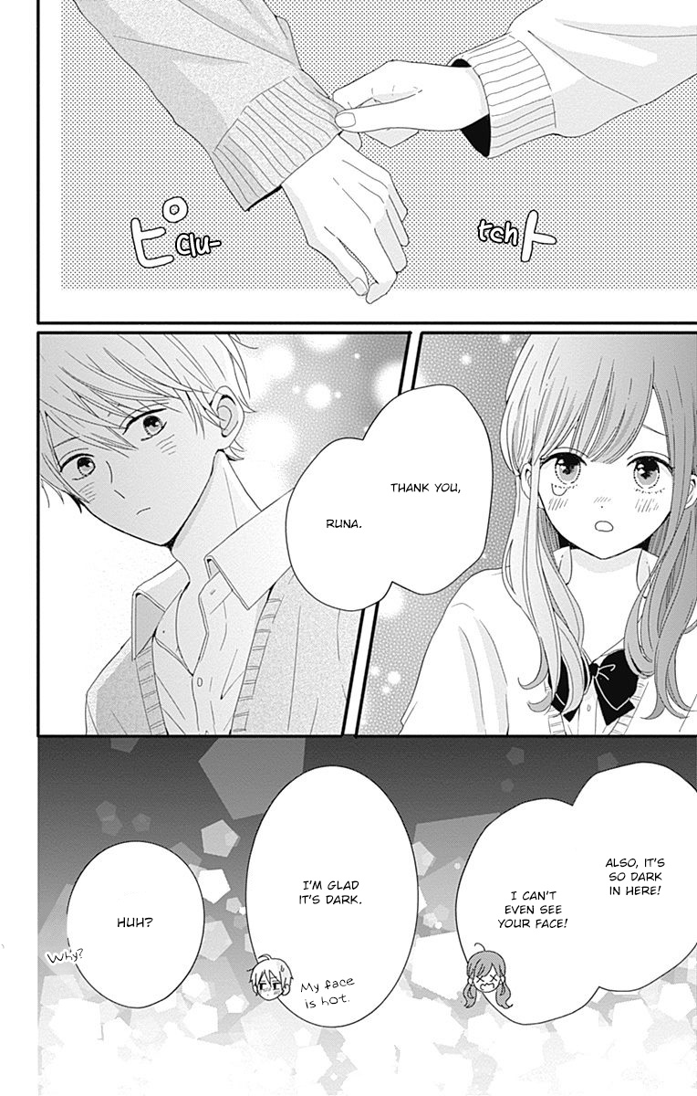 Tsuki No Oki Ni Mesu Mama Chapter 29 #17