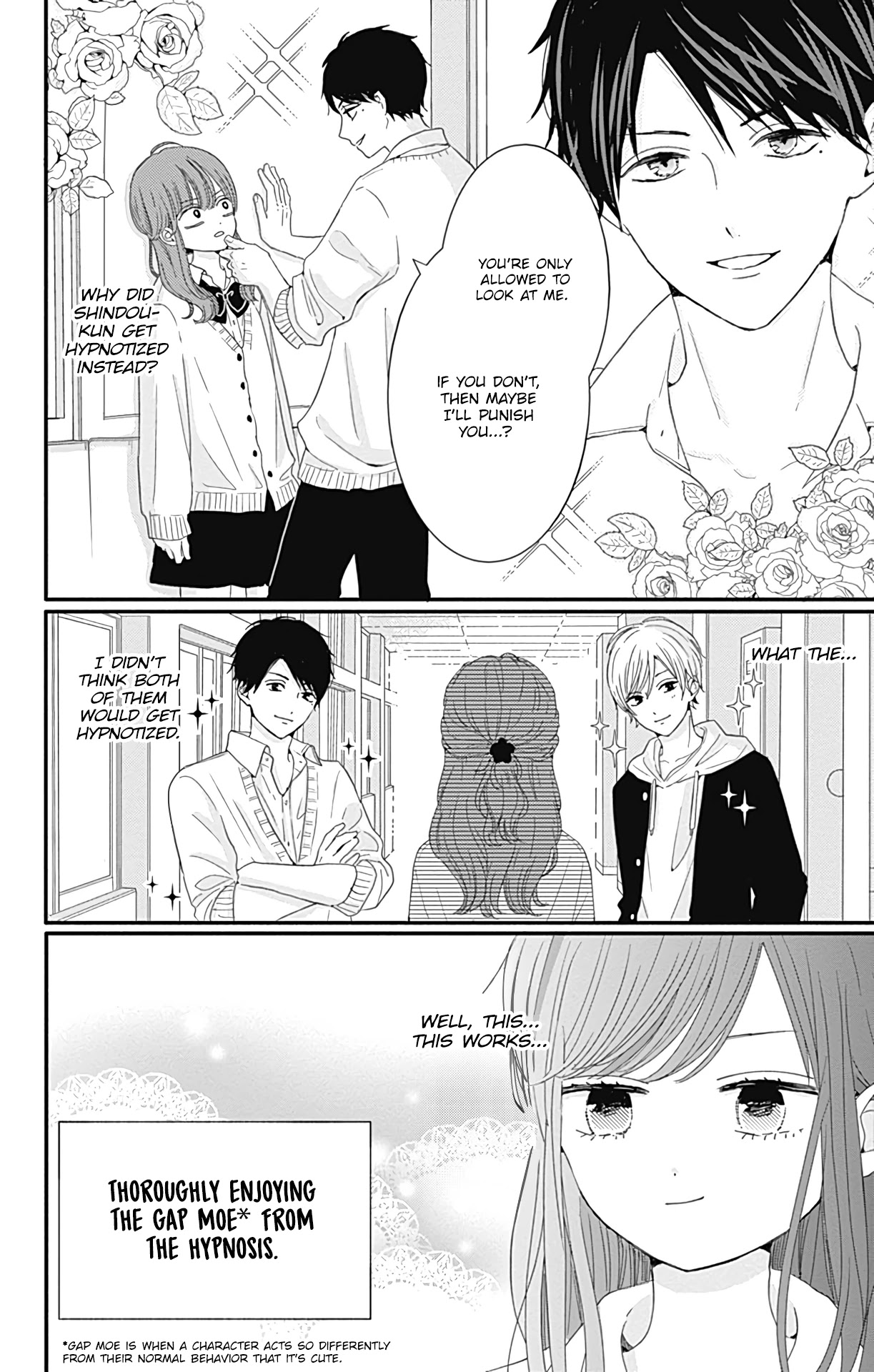 Tsuki No Oki Ni Mesu Mama Chapter 27 #5