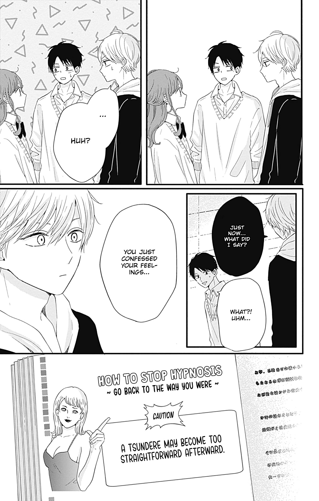 Tsuki No Oki Ni Mesu Mama Chapter 27 #12