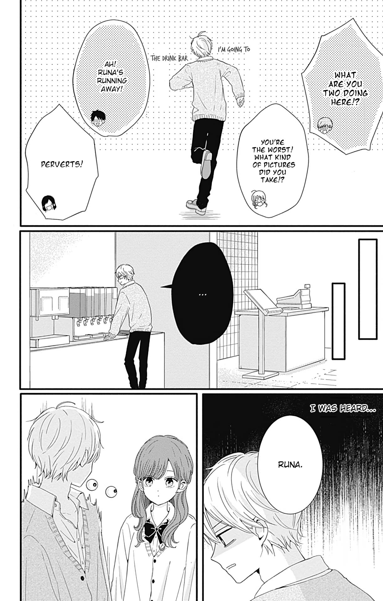 Tsuki No Oki Ni Mesu Mama Chapter 26 #13