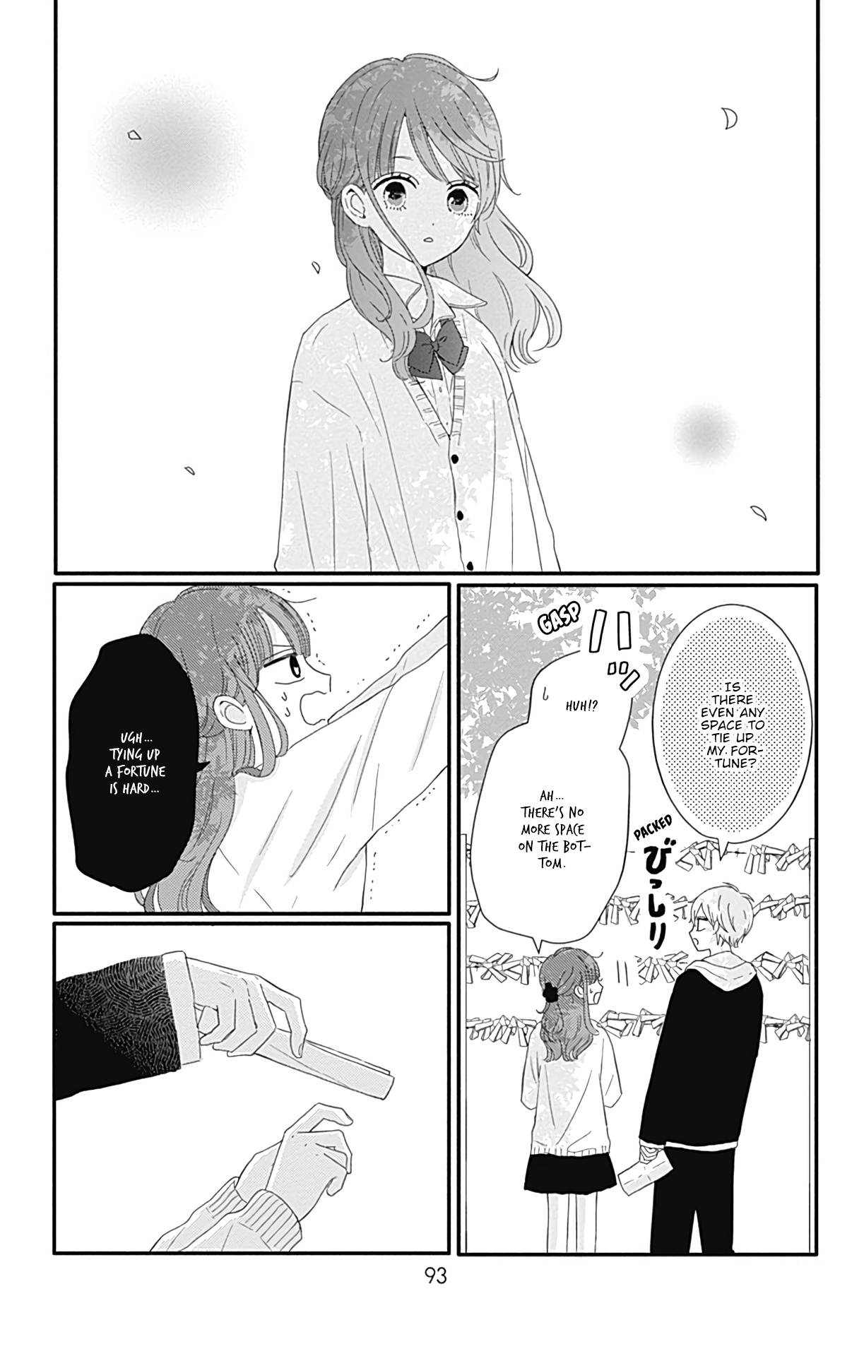 Tsuki No Oki Ni Mesu Mama Chapter 23 #14