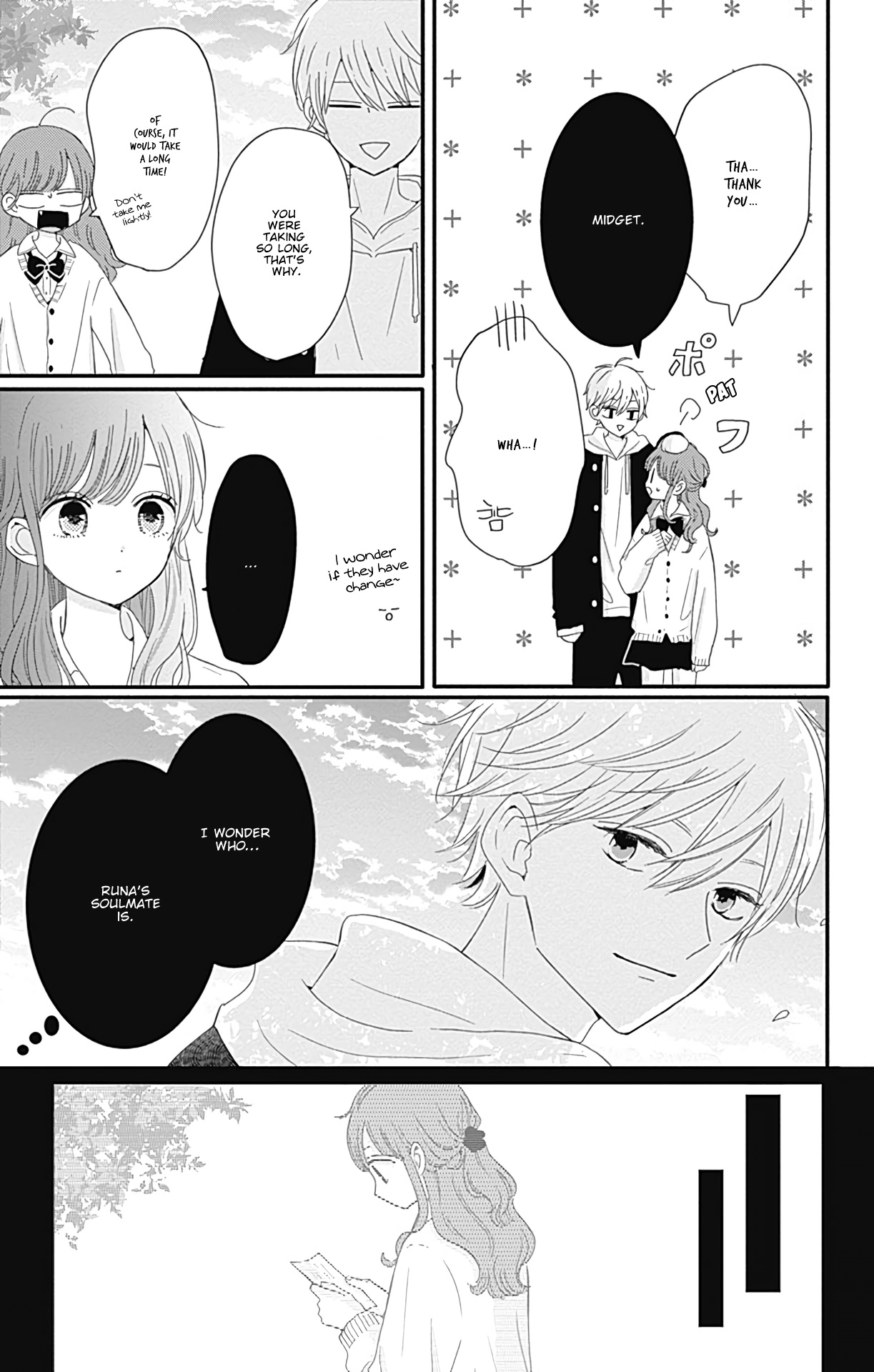 Tsuki No Oki Ni Mesu Mama Chapter 23 #16