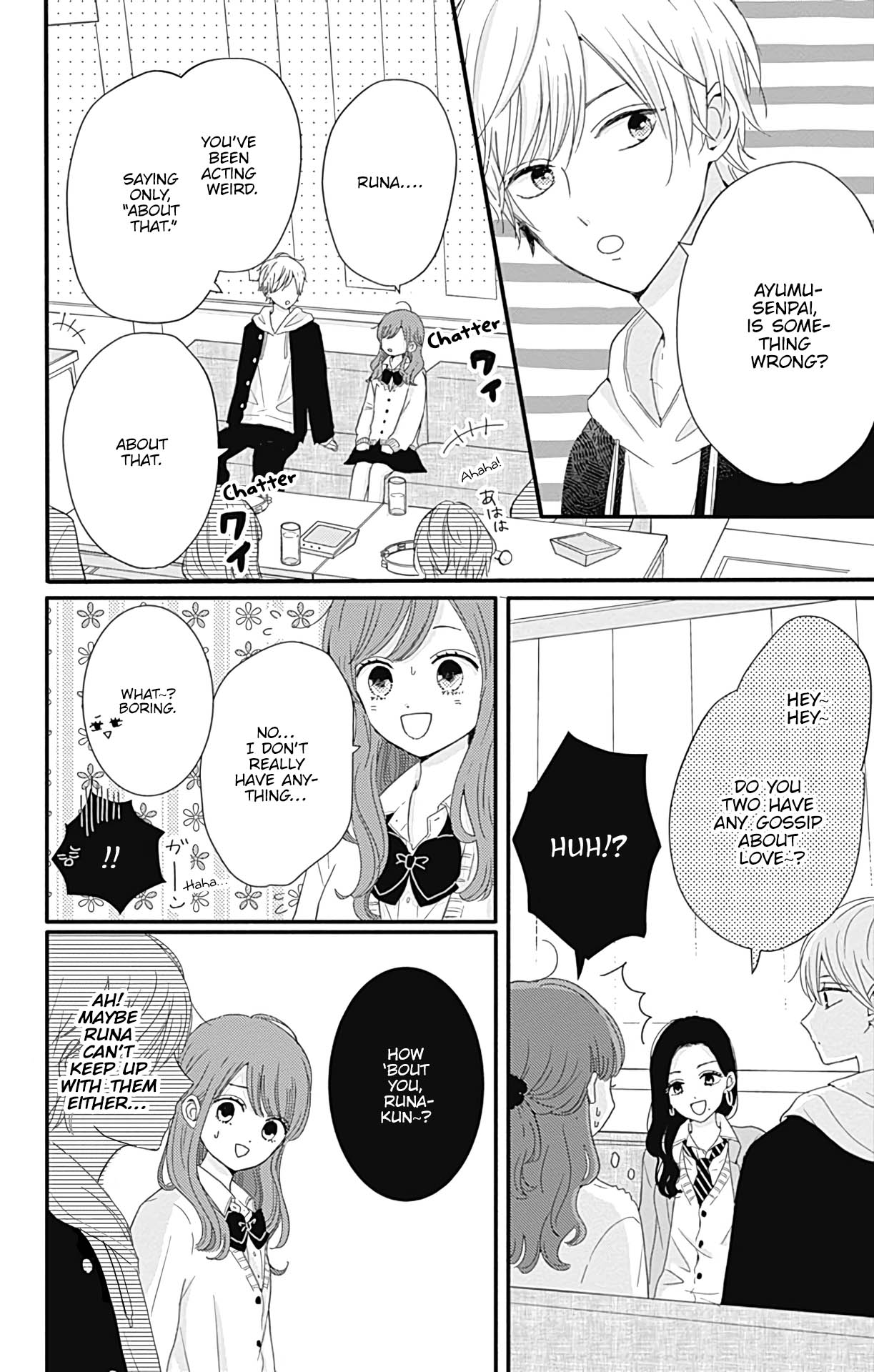 Tsuki No Oki Ni Mesu Mama Chapter 25 #5