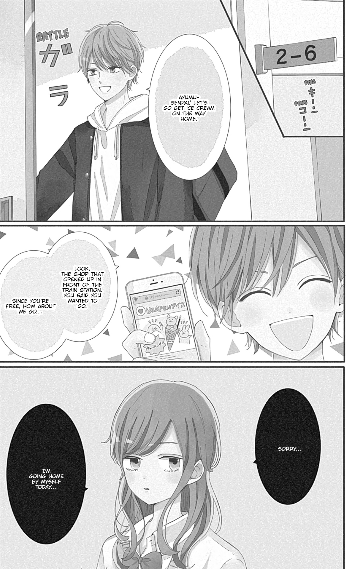 Tsuki No Oki Ni Mesu Mama Chapter 19 #5