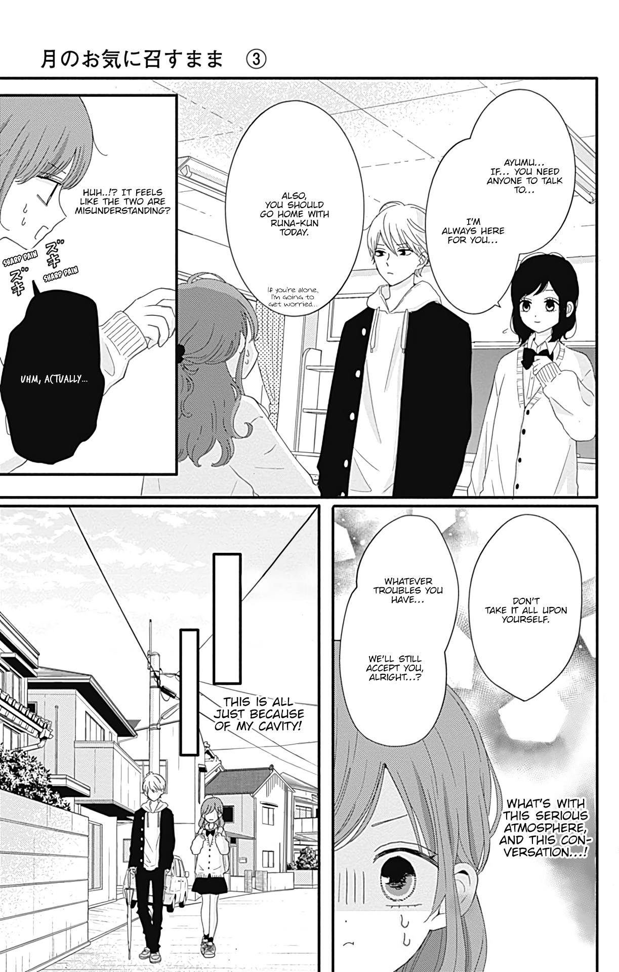 Tsuki No Oki Ni Mesu Mama Chapter 19 #11