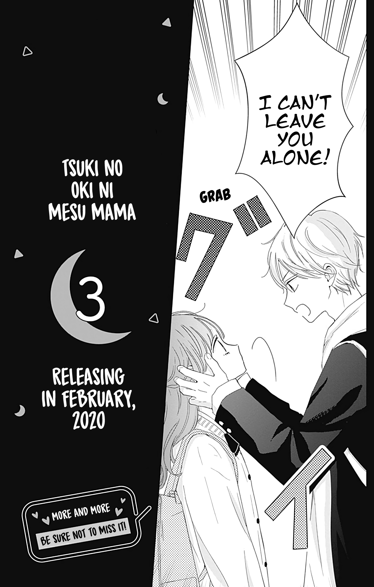 Tsuki No Oki Ni Mesu Mama Chapter 18.5 #9
