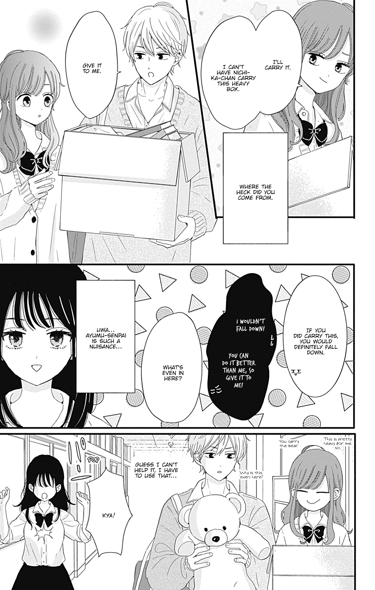 Tsuki No Oki Ni Mesu Mama Chapter 18 #6