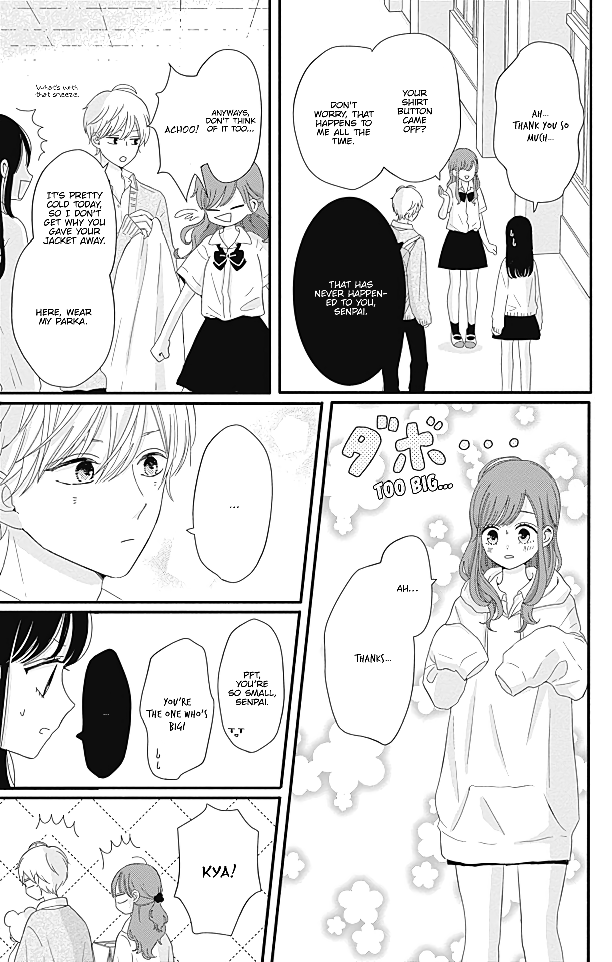 Tsuki No Oki Ni Mesu Mama Chapter 18 #8