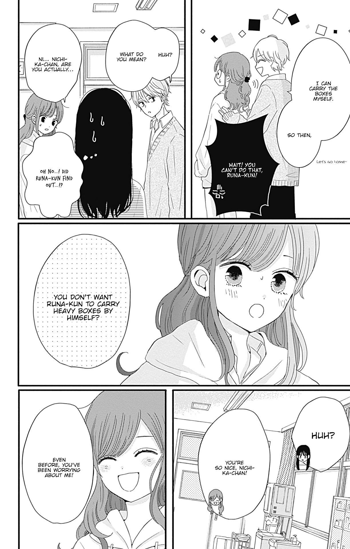 Tsuki No Oki Ni Mesu Mama Chapter 18 #11