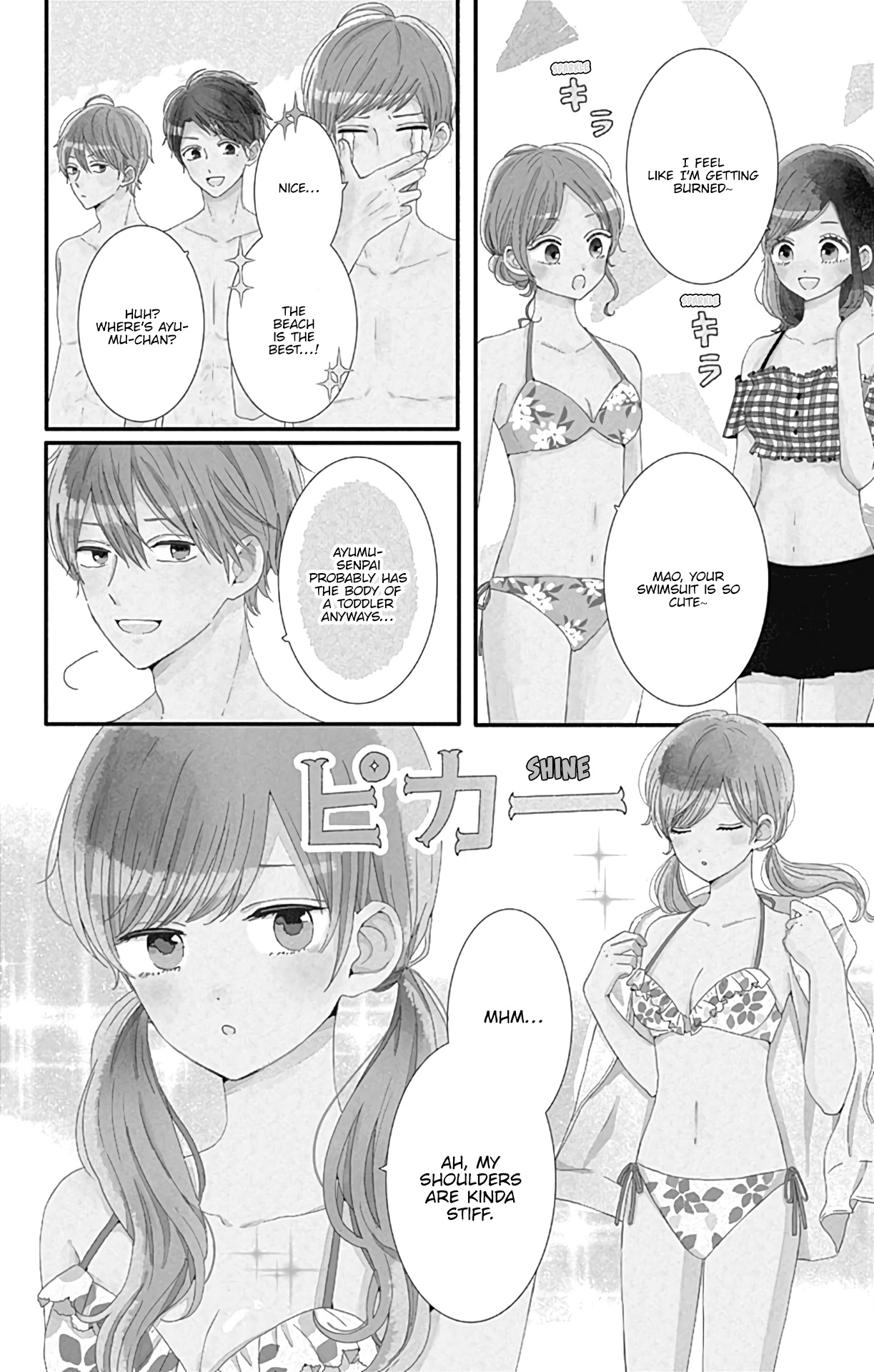 Tsuki No Oki Ni Mesu Mama Chapter 13 #3