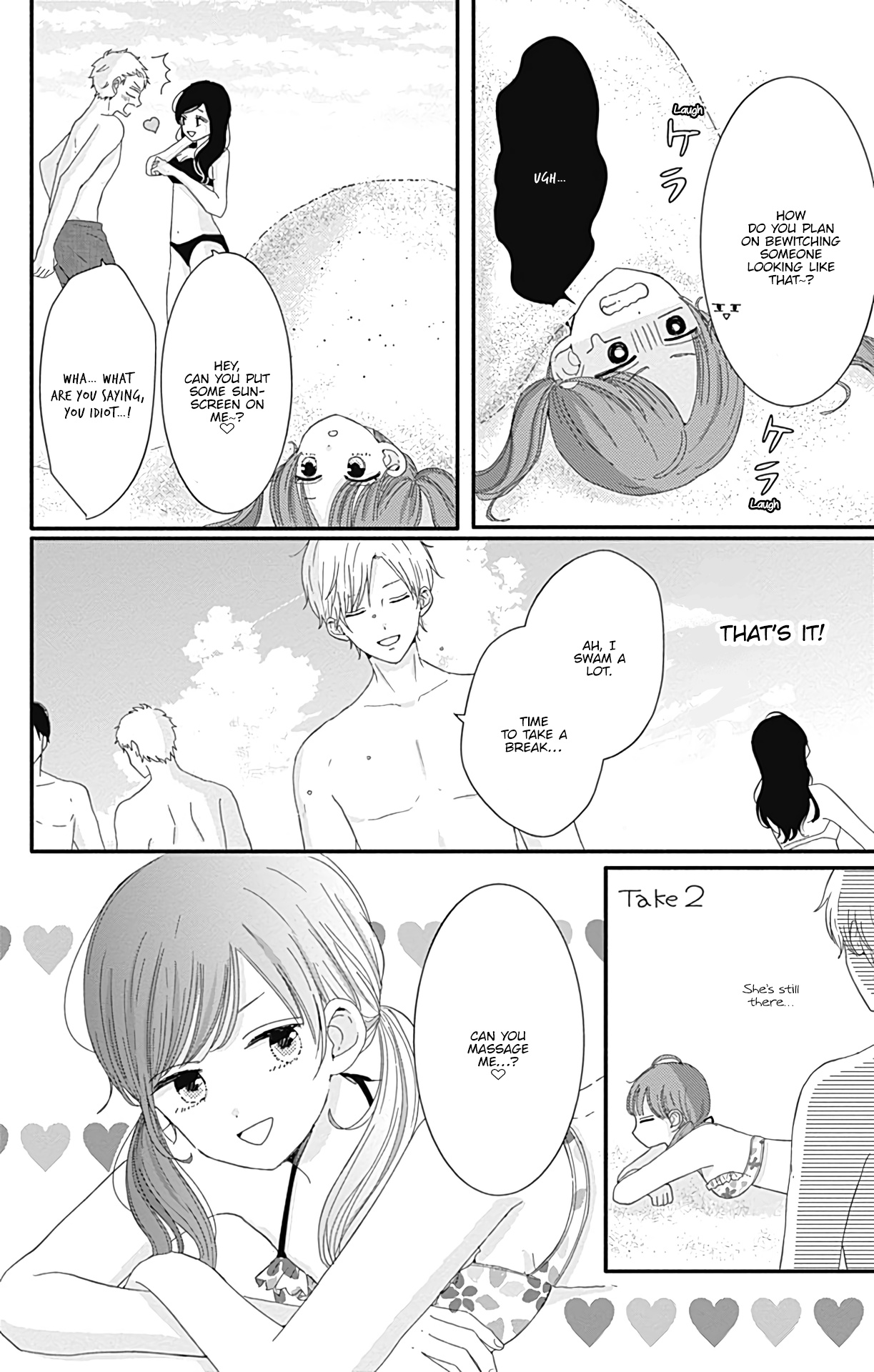 Tsuki No Oki Ni Mesu Mama Chapter 13 #7