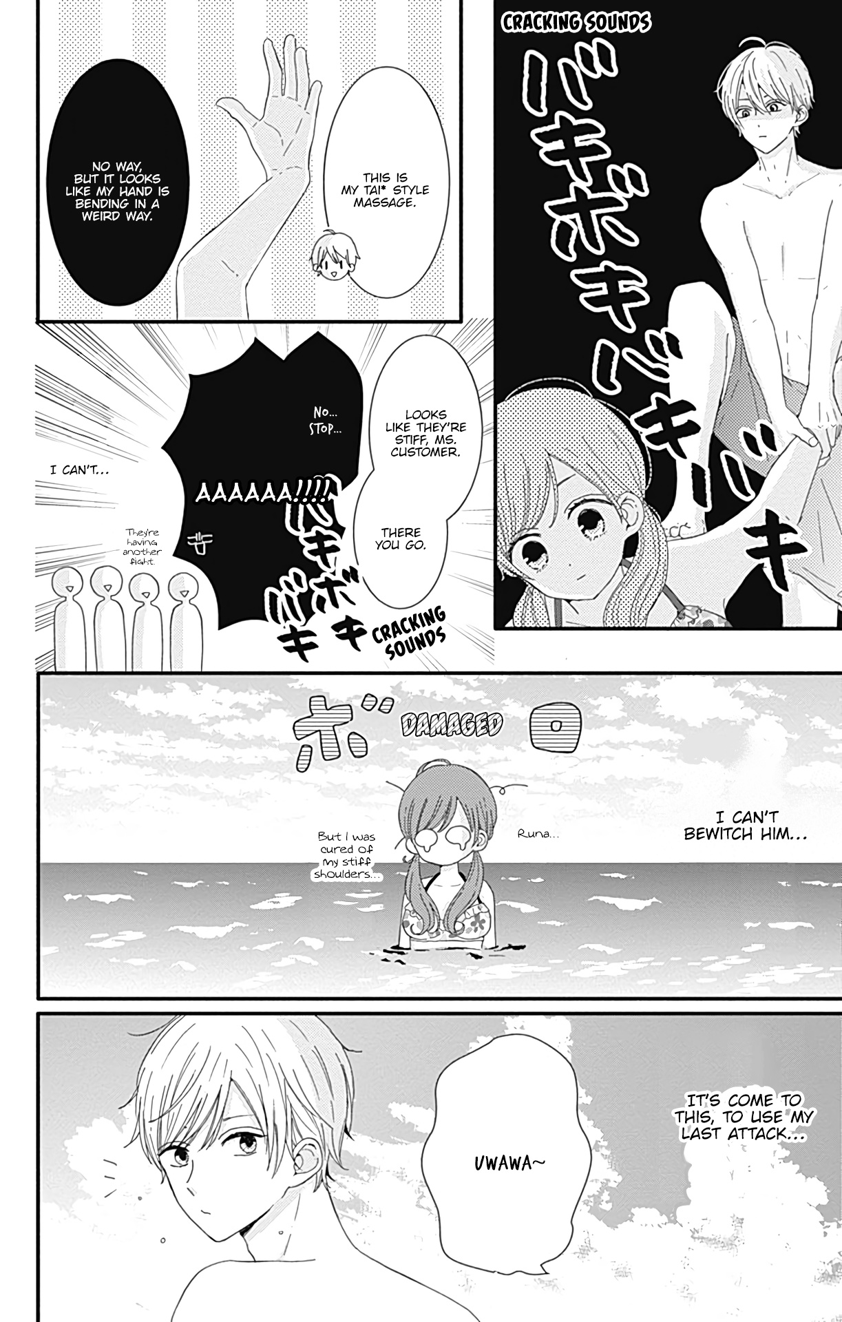 Tsuki No Oki Ni Mesu Mama Chapter 13 #9